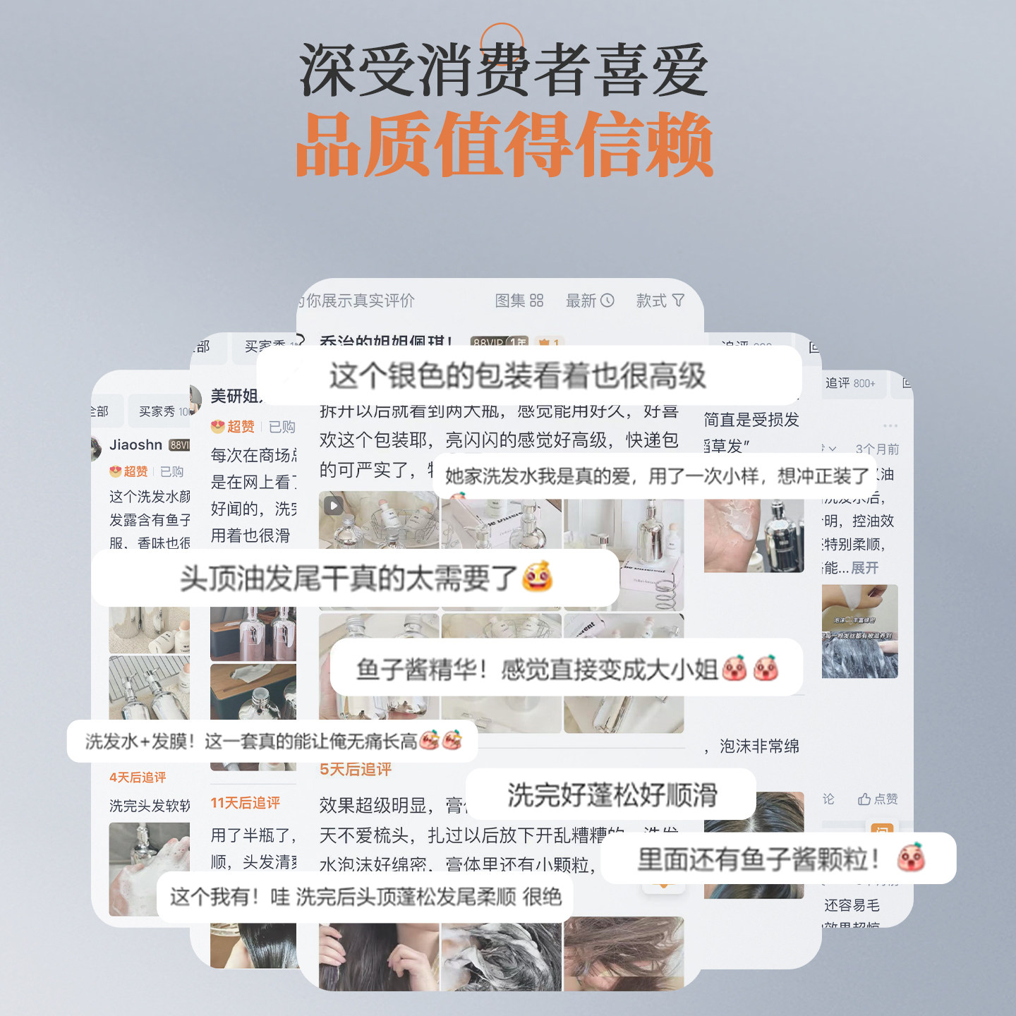 弹动鱼子酱洗发水控油蓬松去屑洗头膏露品牌正品官方旗舰店女套装