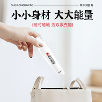 【神龙百草】草本润目膏1支*10ml
