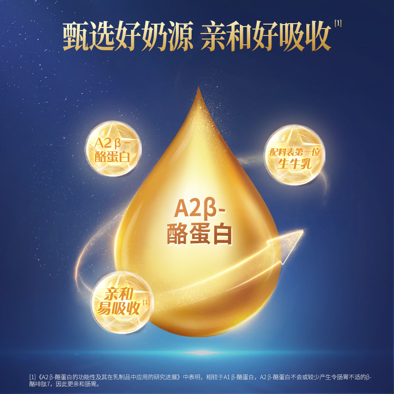 旗舰店】认养一头牛奶粉A2β酪蛋白儿童成长奶粉700g4段学生奶粉,淘宝优惠券,粉丝福利购,淘宝优惠卷