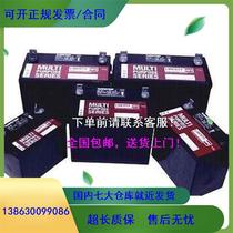 West Endy Shanghai Vigorous Spirits Storage Batteries cD12-280DNT 12V84AH Deep Cycle Self-release