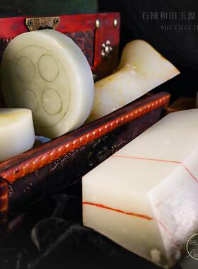 【私人订制】石锤鉴宝新疆和田玉定制白玉镯平安玉牌单珠戒指手镯