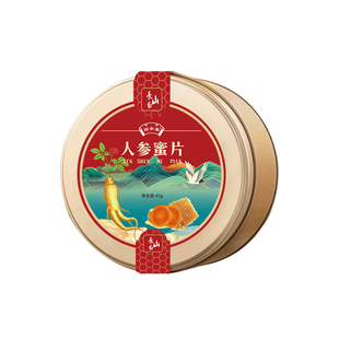 鲜参蜜片长白山正品即食鲜参蜜片礼盒装45g