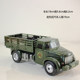 Large Simulation Deformed Car Model Gift