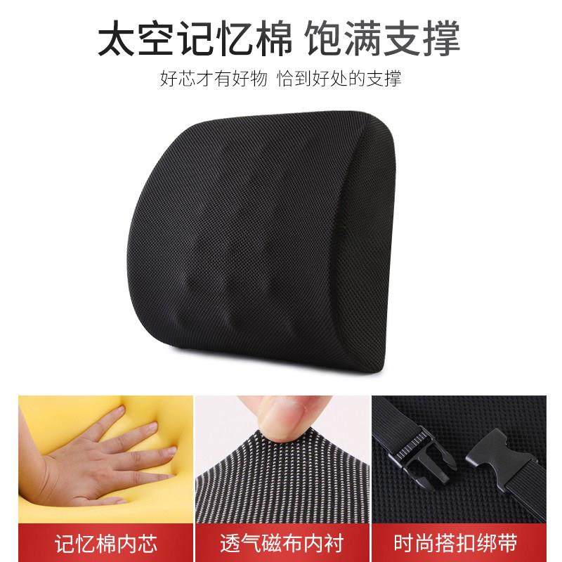 护腰靠垫办公室腰靠电脑椅靠背垫汽车座椅靠枕记忆棉腰枕椅子腰垫,淘宝优惠券,粉丝福利购,淘宝优惠卷