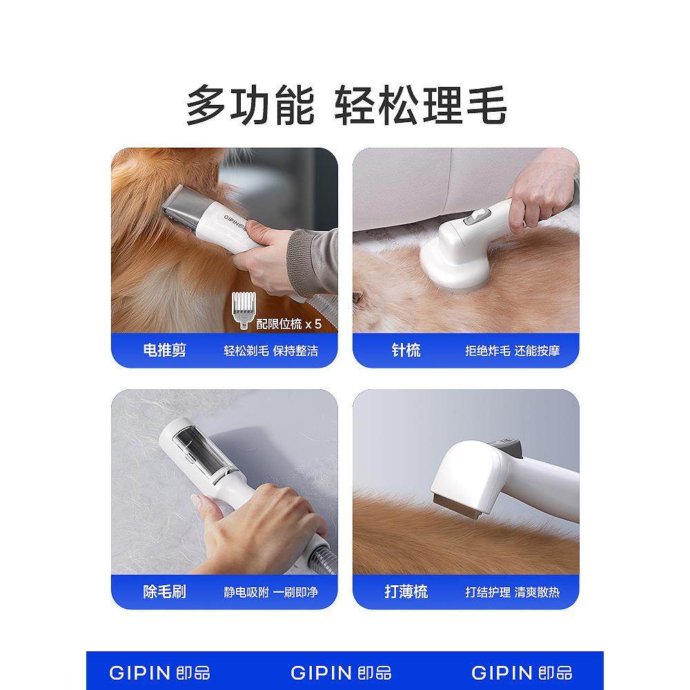 2025新款宠物理毛器电动吸毛梳剃毛器小型全自动多功能电推剪推毛,淘宝优惠券,粉丝福利购,淘宝优惠卷