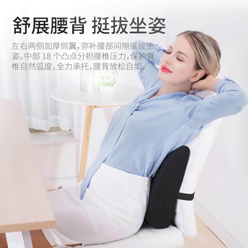 护腰靠垫办公室腰靠电脑椅靠背垫汽车座椅靠枕记忆棉腰枕椅子腰垫,淘宝优惠券,粉丝福利购,淘宝优惠卷