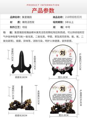 百家姓圆形摆件客厅实用定制姓氏文化图腾家训送乔迁新居礼品炭雕