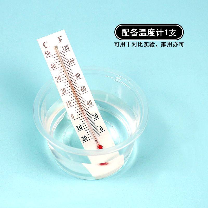自制简易温度计材料包初中物理简易式液体热胀冷缩原理演示小学科,淘宝优惠券,粉丝福利购,淘宝优惠卷