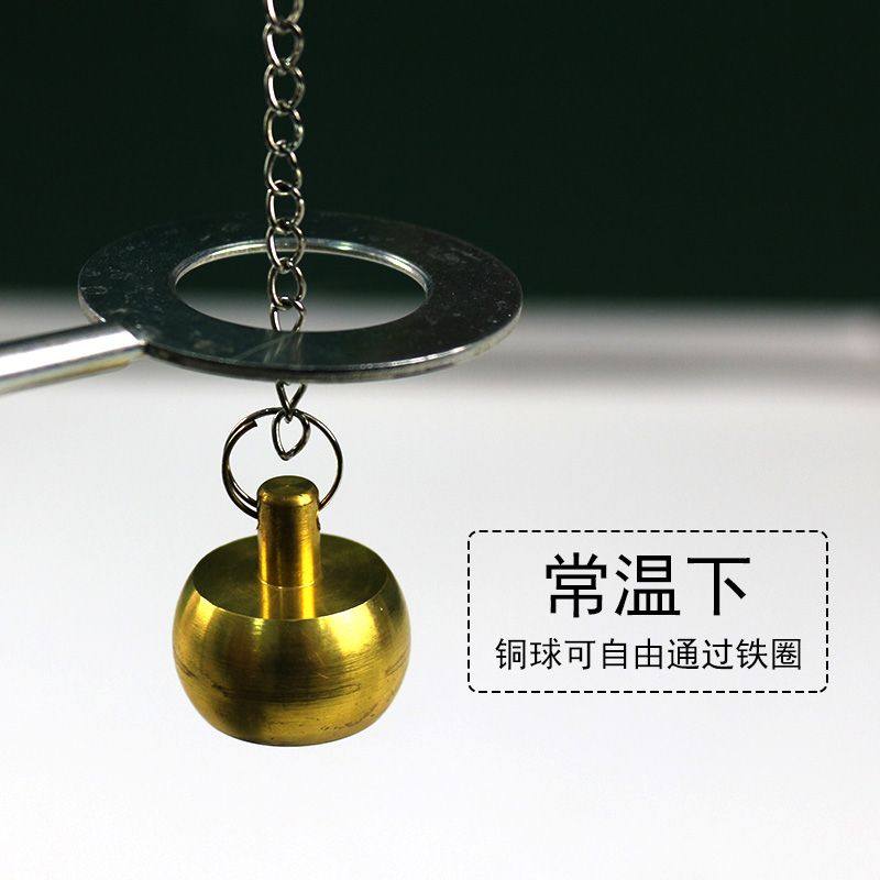 物体固体热胀冷缩实验材料手持式加热固体体胀现象演示器教仪仪器,淘宝优惠券,粉丝福利购,淘宝优惠卷