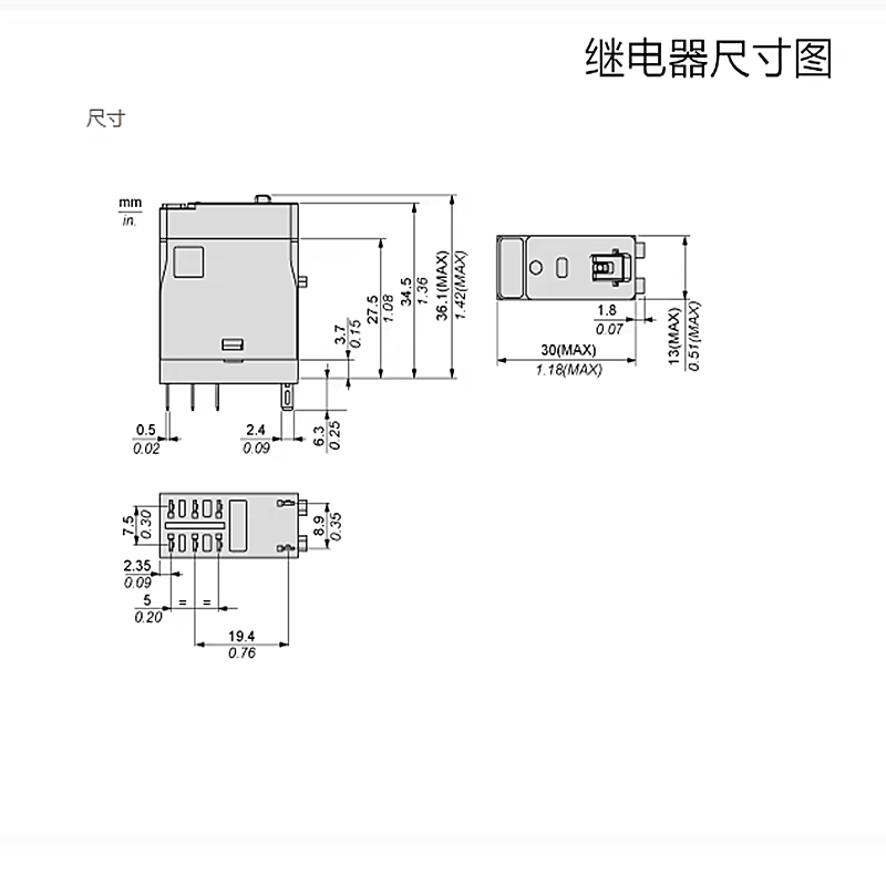 施耐德小型继电器RXG22BD RXG23BD线圈电压DC24V RXG13BD一开一闭 - 图1