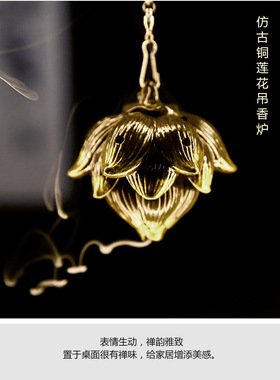 禅意倒流香炉佛手莲花吊香炉