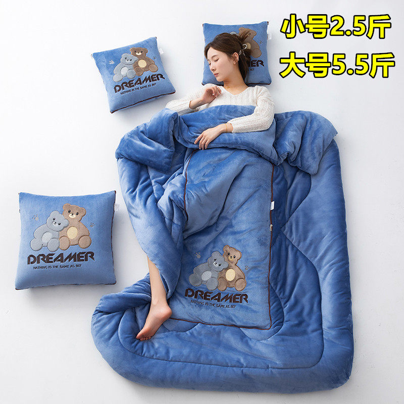 加厚牛奶绒抱枕被子两用车载靠垫枕头办公室沙发折叠午睡被二合一,淘宝优惠券,粉丝福利购,淘宝优惠卷