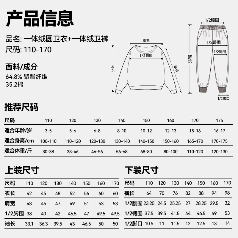 贵人鸟童装男童运动套装2026新款春儿童衣服男孩加绒卫衣加厚冬装,淘宝优惠券,粉丝福利购,淘宝优惠卷