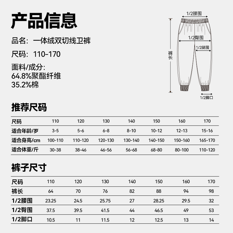 贵人鸟童装男童裤子2026新款春秋款儿童加绒卫裤青少年冬季运动裤,淘宝优惠券,粉丝福利购,淘宝优惠卷