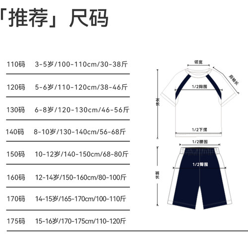 贵人鸟童装女童运动套装2026新款儿童夏季网眼篮球服大童速干夏装 - 图3