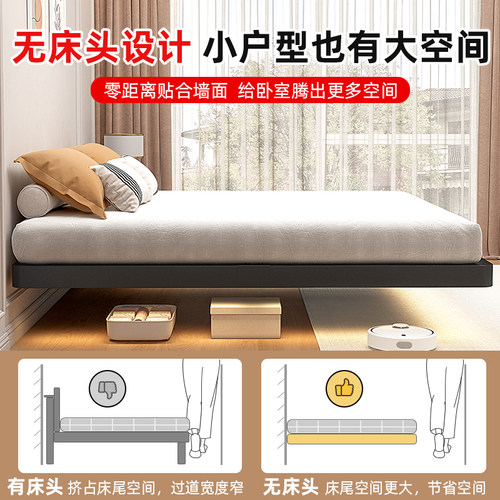 悬浮床架钢架铁艺床架子排骨架无床头榻榻米悬空单双人床铁架铁床 - 图3