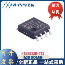 NJM5532M-TE1 silk print 5532 package DMP8 low noise operational amplifier chip original spot