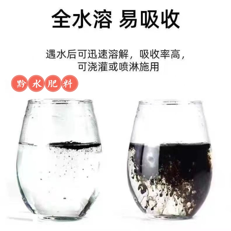 土壤活化剂防板结黑水肥料矿源黄腐酸钾松土精促生根微生物水溶肥,淘宝优惠券,粉丝福利购,淘宝优惠卷