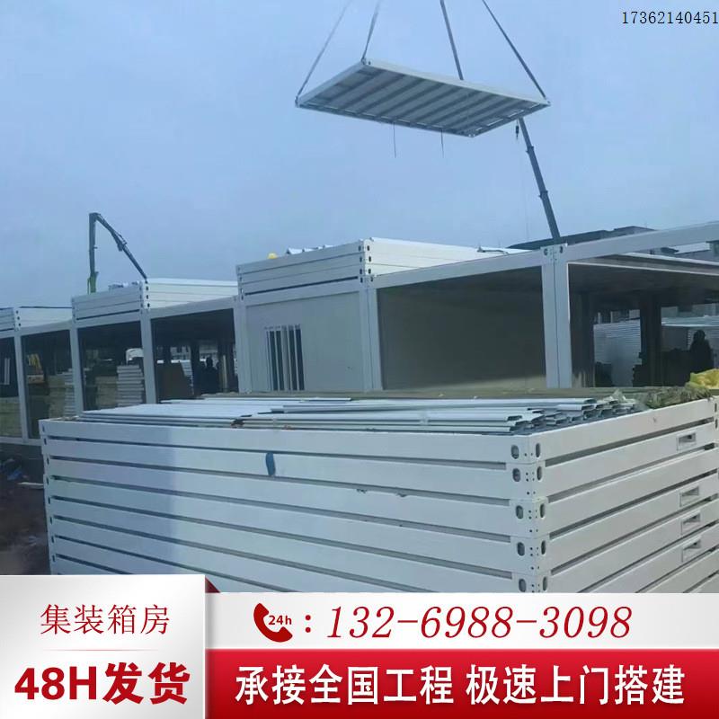 集装箱房厂家折叠打包箱房轻钢活动板房住人膨胀箱式拓展集成房 - 图1