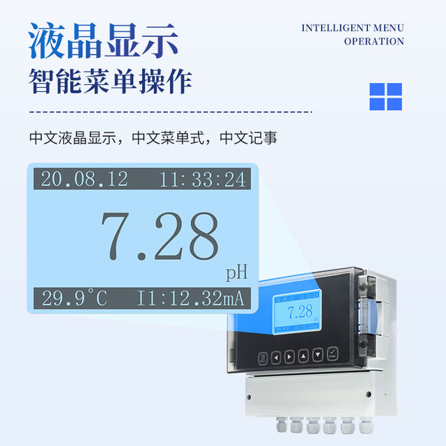 Water quality online monitor Remaining chlorine PH ammonia nitrogen dissolved oxygen conductivity turbidity suspension sludge concentration detector