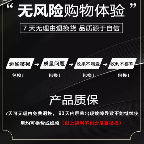 华硕天选FA506QM/FX506H/FX506L/FX517Z/FX516P/FX507Z笔记本屏幕 - 图2