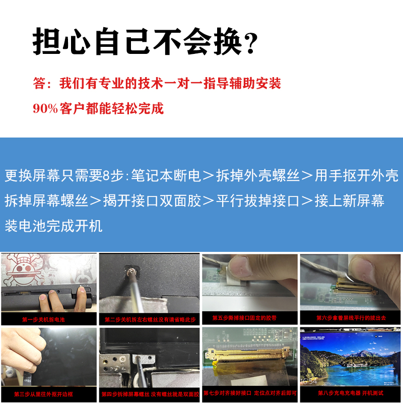 华硕 x550 X550V x53 x53b x53br X550VC W518 X550C X550CC 屏幕 - 图0