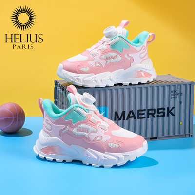 【赫利俄斯】春季透气儿童鞋