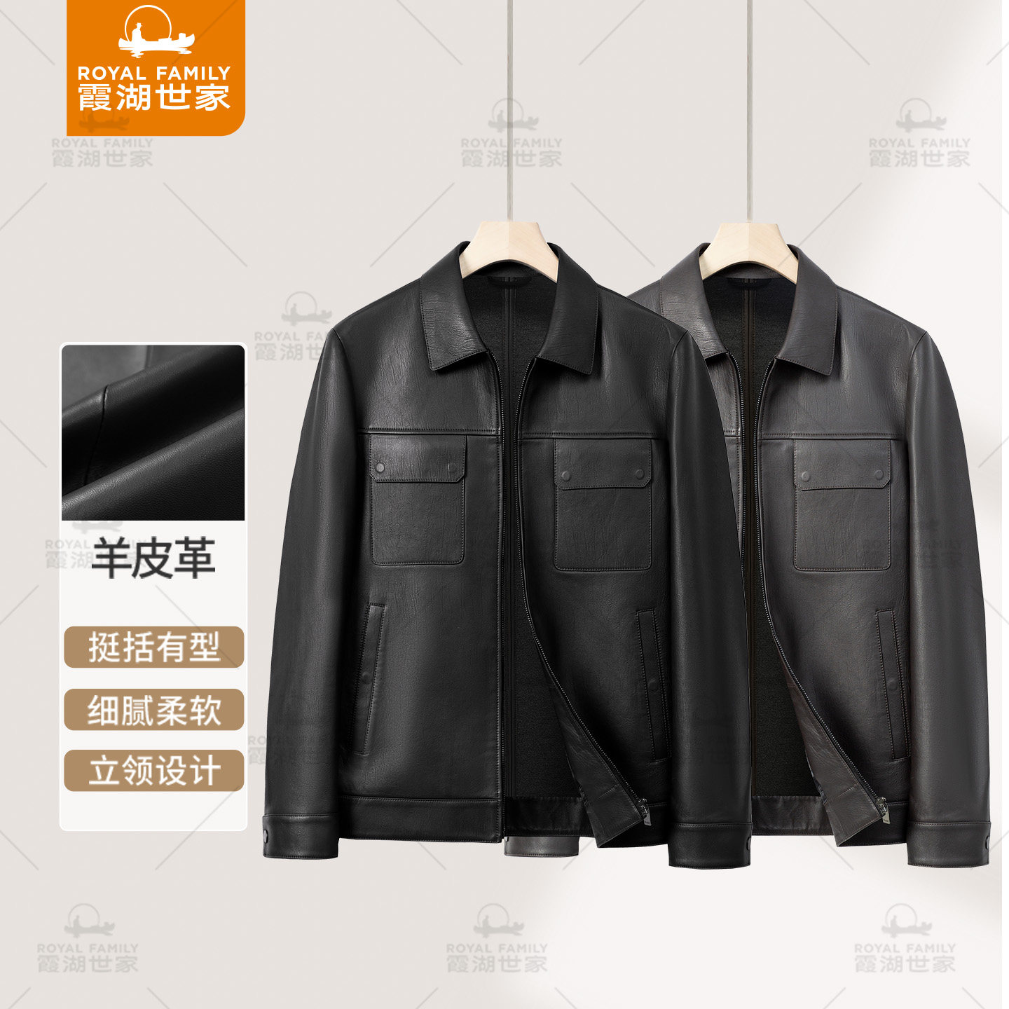 【德绒内里羊皮真皮皮衣】霞湖世家男士翻领保暖百搭时尚皮衣3186,淘宝优惠券,粉丝福利购,淘宝优惠卷