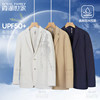 Xiahu Shijia sun protection and waterproof casual suit