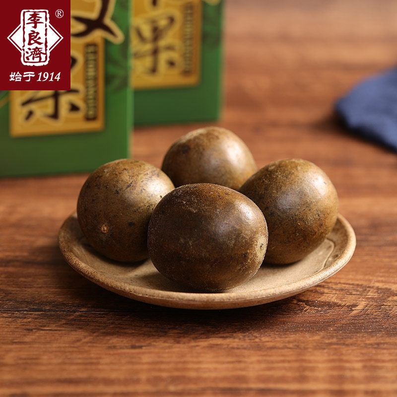 李良济广西罗汉果5只盒装精制中药材旗舰店正品,淘宝优惠券,粉丝福利购,淘宝优惠卷