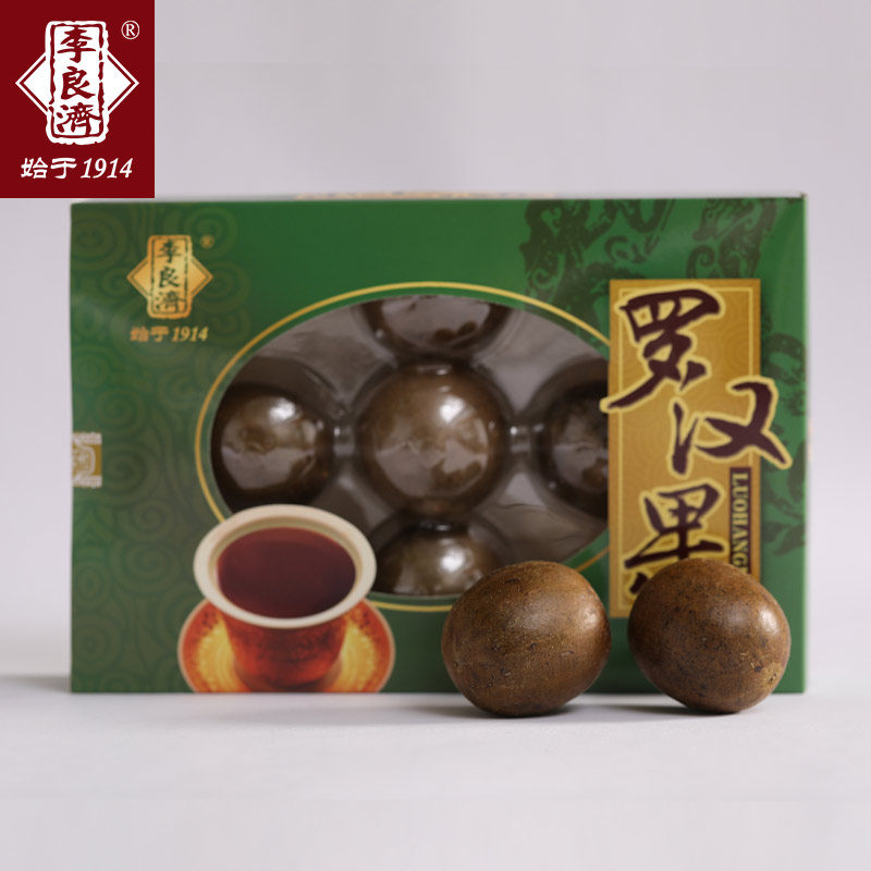 李良济广西罗汉果5只盒装精制中药材旗舰店正品,淘宝优惠券,粉丝福利购,淘宝优惠卷