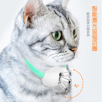 Smart laser teasing cat Item Circle adjustable USB charging infrared teasing cat kitty Interactive self-Hi cat Toys