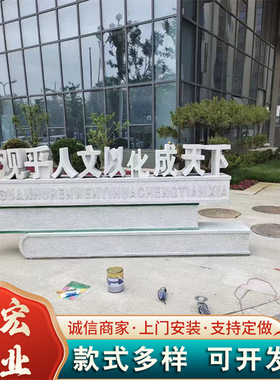 仿古小品 城市石雕摆件古建寺庙浮雕墙画 广场园林校园用石雕摆件
