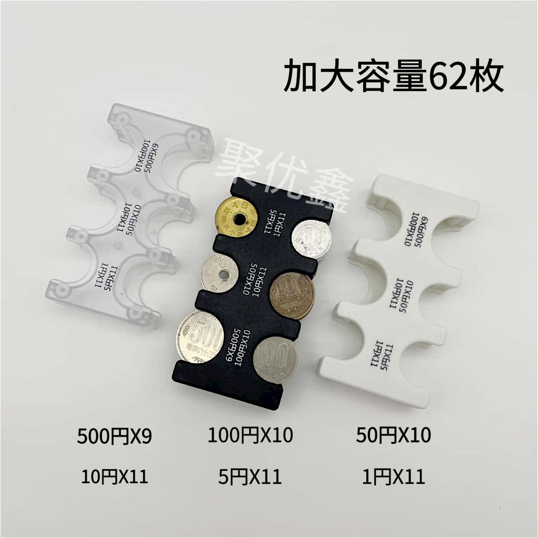日本硬币夹收纳盒日币加大容量零钱包日式日元圆硬币分类必旅游备,淘宝优惠券,粉丝福利购,淘宝优惠卷