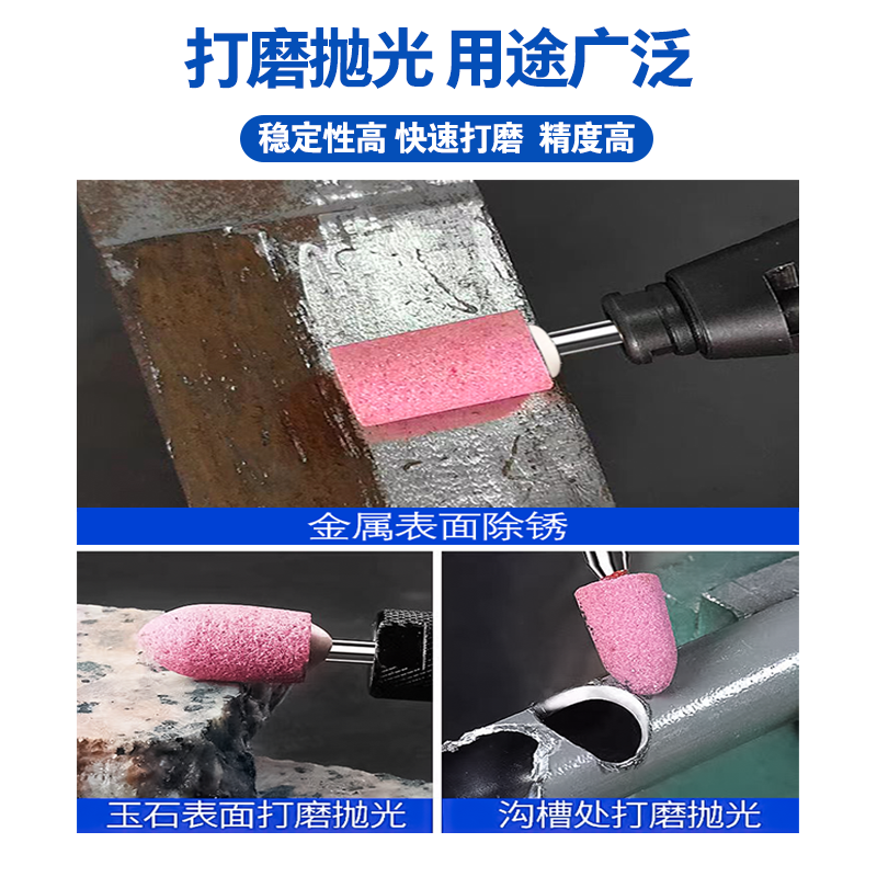 小砂轮磨头3mm柄红钢玉铬钢玉砂轮磨头火石仔抛光磨头金属打磨头,淘宝优惠券,粉丝福利购,淘宝优惠卷