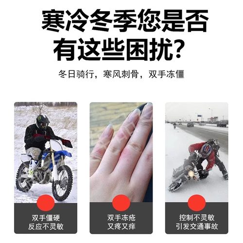 KOSO摩托车电加热手把低电压春风九号小牛铃木UY通用无损安装速热 - 图0