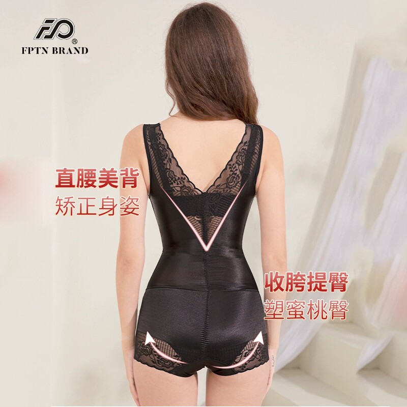  fptn塑身连体衣