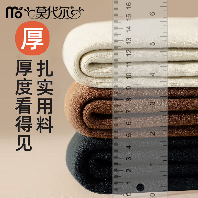 莫代尔女士护膝袜套加绒加厚秋冬保暖抗寒长筒过膝袜拉绒大腿袜,淘宝优惠券,粉丝福利购,淘宝优惠卷