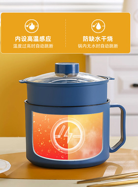 学生宿舍专用小锅300w可煎炒小功率电煮锅一人食电热锅多功能不粘