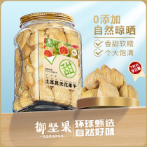Turkey No Flower Fruit Dry 500g Xinjiang Extra Large Fruit Level Nature drying New goods Fruit Dry Pot Soup