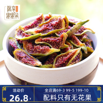 200 gr bags without fig dry strips original taste dust-free drying ready-to-use pregnant woman children pregnant