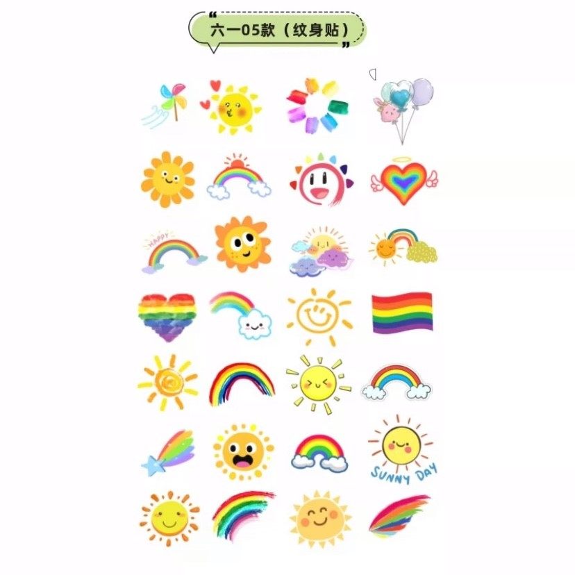 6.1儿童节装饰脸贴社区学校活动商场促销公司团建脸贴六一纹身贴