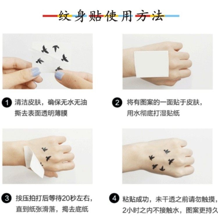 6.1儿童节装饰脸贴社区学校活动商场促销公司团建脸贴六一纹身贴