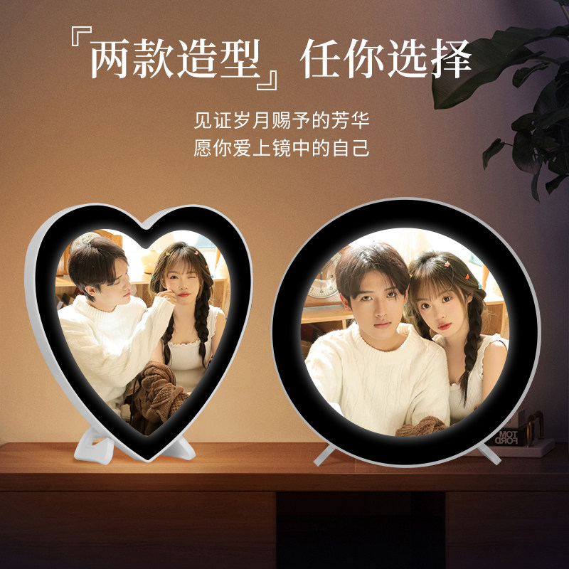 定制照片相框摆台情侣闺蜜生日礼物送男女朋友结婚周年纪念品镜子