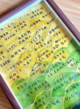 银杏叶相框DIY材料包摆台送礼