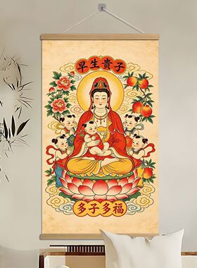 多子多福红底胖娃娃送子年画