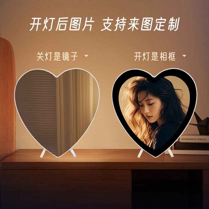 定制照片相框摆台情侣闺蜜生日礼物送男女朋友结婚周年纪念品镜子