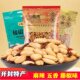Xingshengde spicy peanut kernels in Kaifeng, Henan