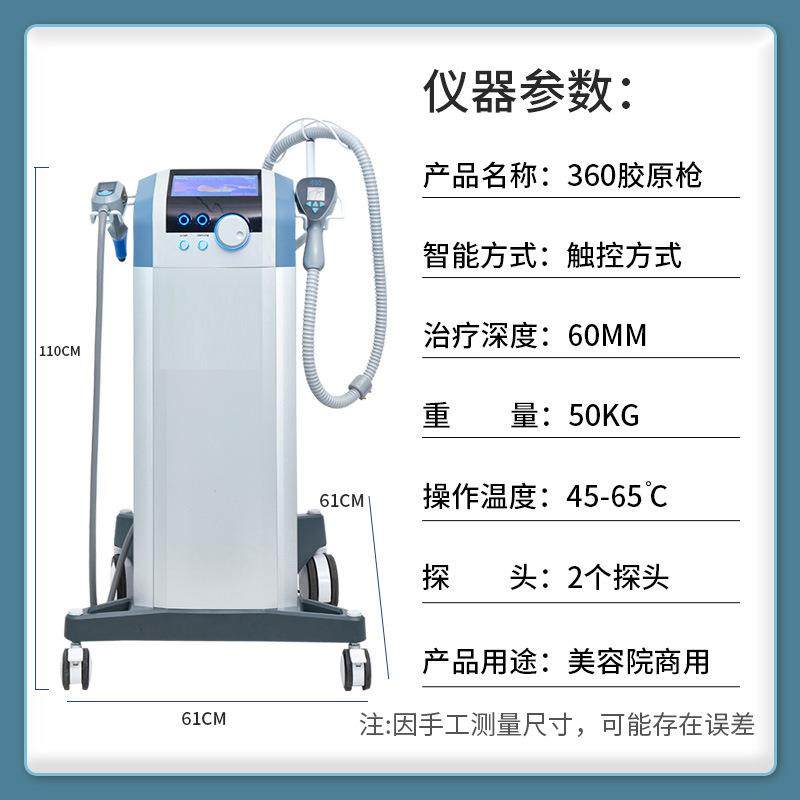 60胶原枪商用美容仪器抗衰紧致面部提升淡纹美容院专用跨境外贸,淘宝优惠券,粉丝福利购,淘宝优惠卷