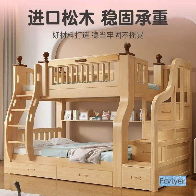 多功能上下铺高低床儿童床两层木床双层床实木床上下床子母床,淘宝优惠券,粉丝福利购,淘宝优惠卷